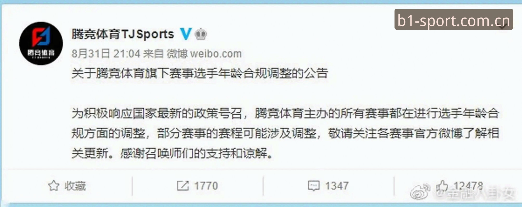 安卓上SPORT CN看赛事，网页版与APP的取舍：哪个方案更值得选？