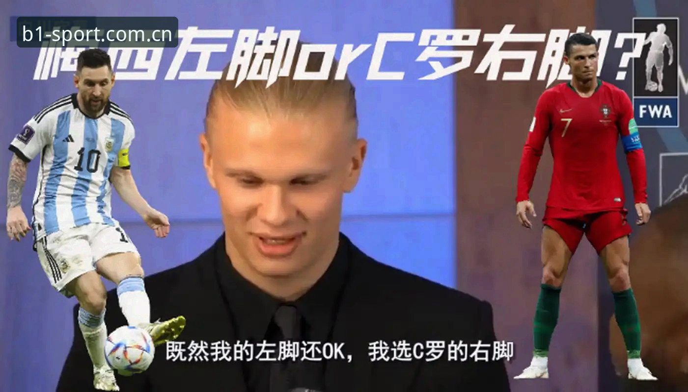 3个细节看懂杨鸣为何说C罗压力比想象中更大