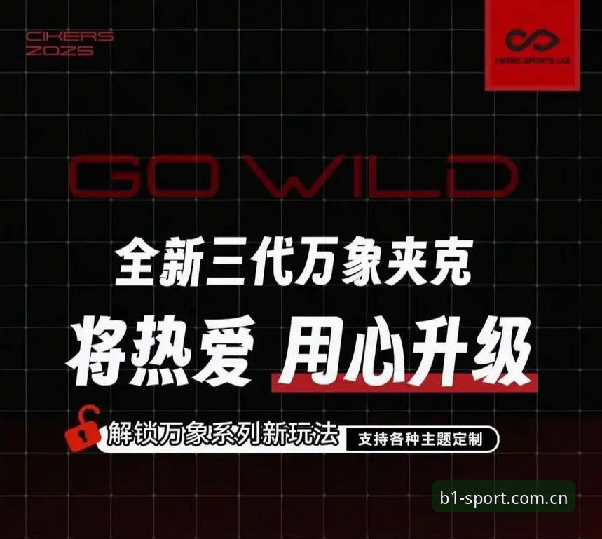必一体育平台老用户实测：避开这3个坑，年SPORT China APP实况攻略才算完整